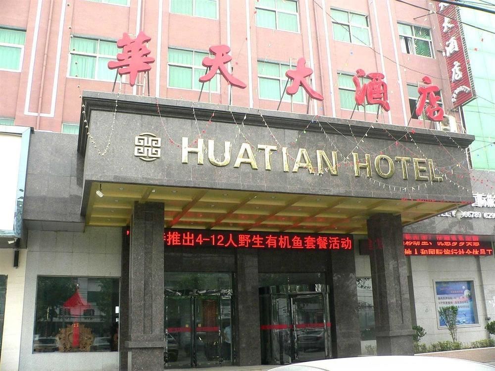 Huatian Grand Hotel Dengfeng Extérieur photo